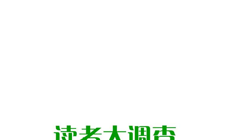 《阴间贷》第55话 消失的二楼 第49页