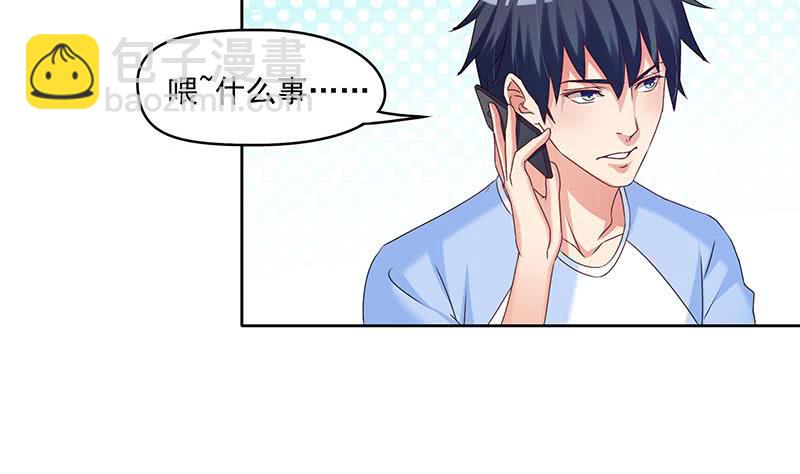 《阴间贷》第55话 消失的二楼 第4页