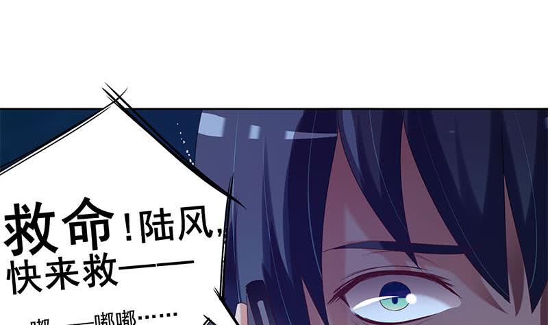 《阴间贷》第55话 消失的二楼 第5页