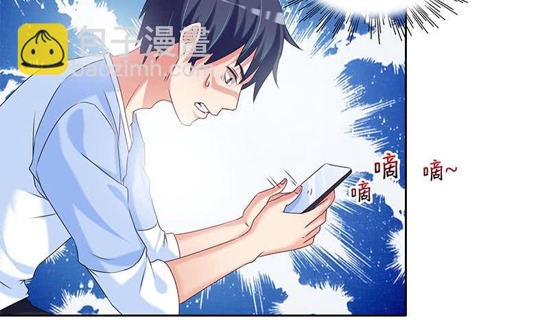 《阴间贷》第55话 消失的二楼 第8页