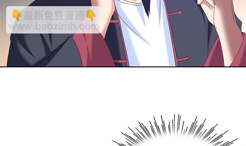《阴间贷》第56话 十亿就十亿！ 第18页