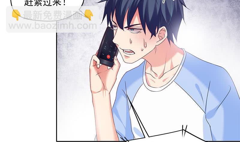 《阴间贷》第56话 十亿就十亿！ 第20页