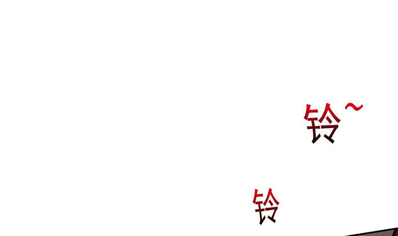 《阴间贷》第56话 十亿就十亿！ 第25页