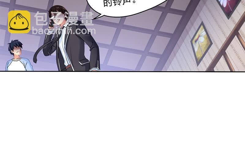 《阴间贷》第56话 十亿就十亿！ 第28页
