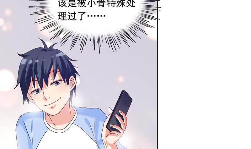 《阴间贷》第56话 十亿就十亿！ 第37页