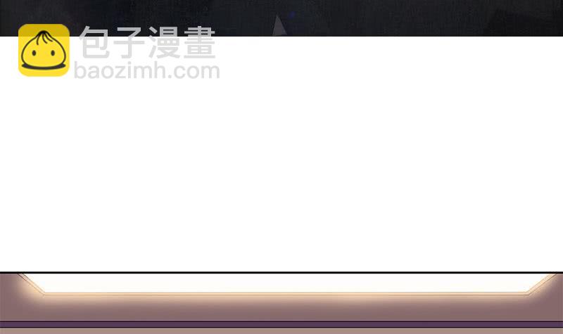 《阴间贷》第56话 十亿就十亿！ 第3页