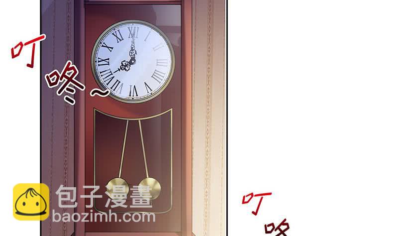 《阴间贷》第56话 十亿就十亿！ 第40页