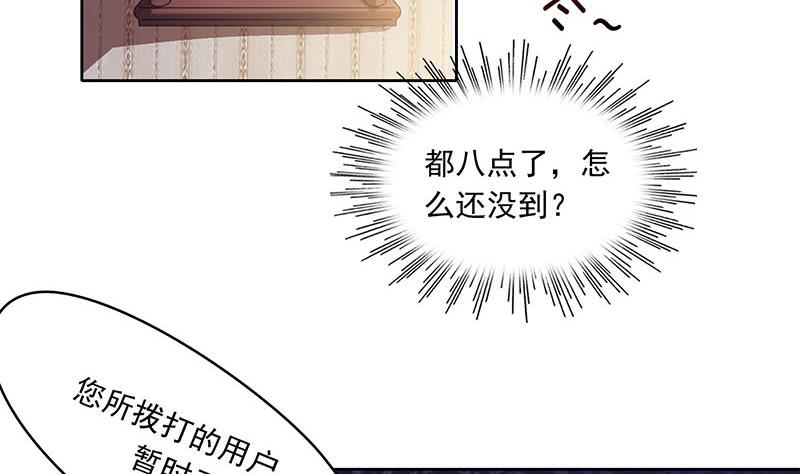 《阴间贷》第56话 十亿就十亿！ 第41页