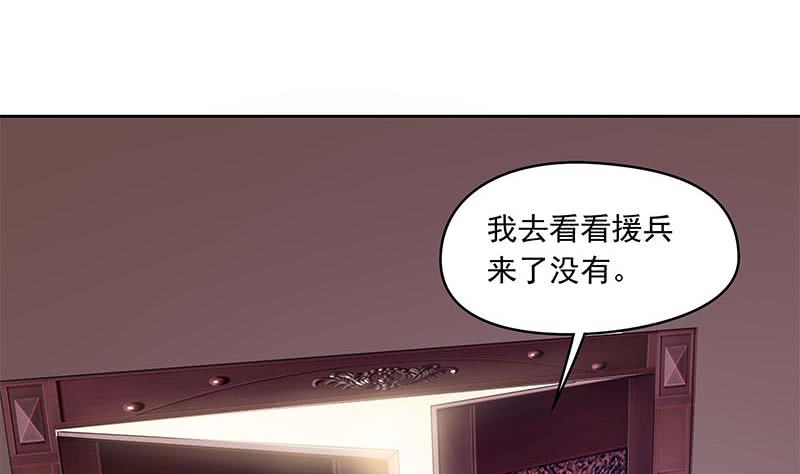 《阴间贷》第56话 十亿就十亿！ 第44页
