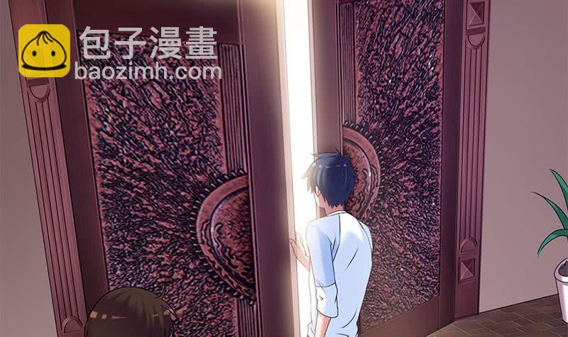 《阴间贷》第56话 十亿就十亿！ 第45页