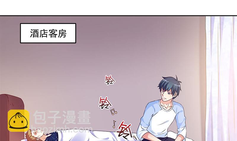 《阴间贷》第53话 五家仙 第12页