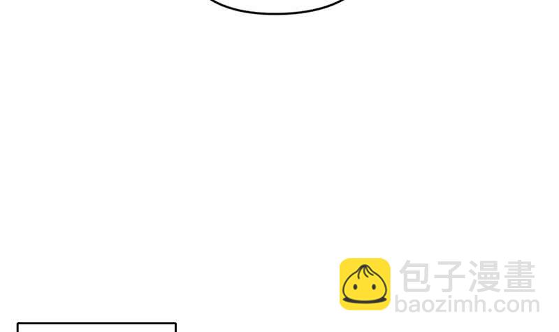 《阴间贷》第53话 五家仙 第18页