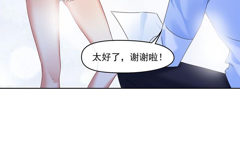 《阴间贷》第53话 五家仙 第31页