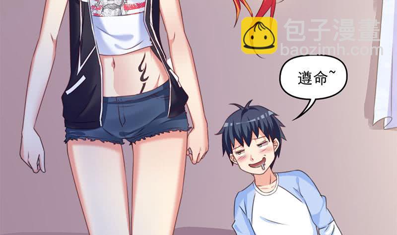 《阴间贷》第53话 五家仙 第35页