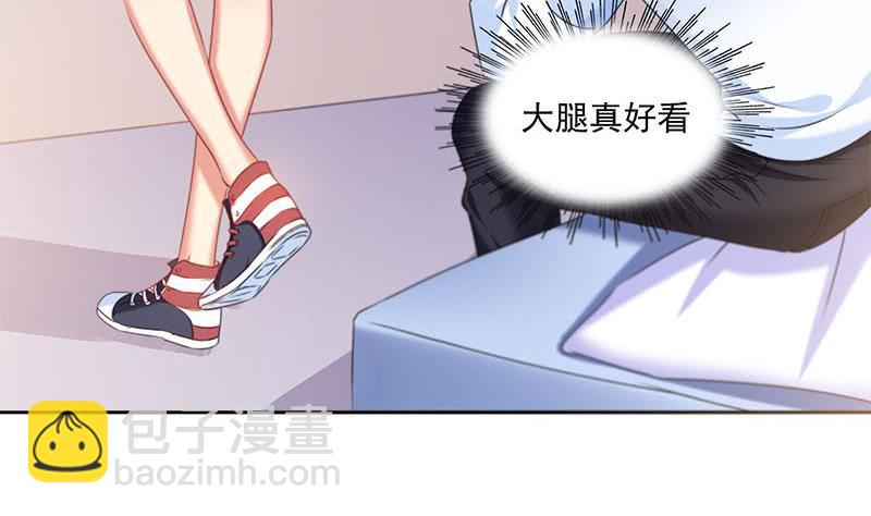 《阴间贷》第53话 五家仙 第40页