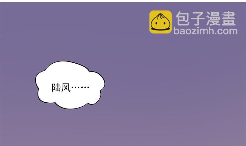 《阴间贷》第54话 我的大长腿好看吗？ 第15页