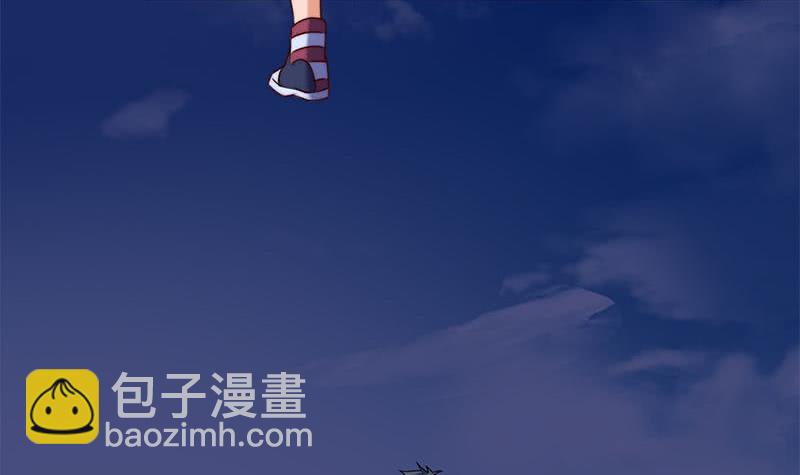 《阴间贷》第54话 我的大长腿好看吗？ 第27页