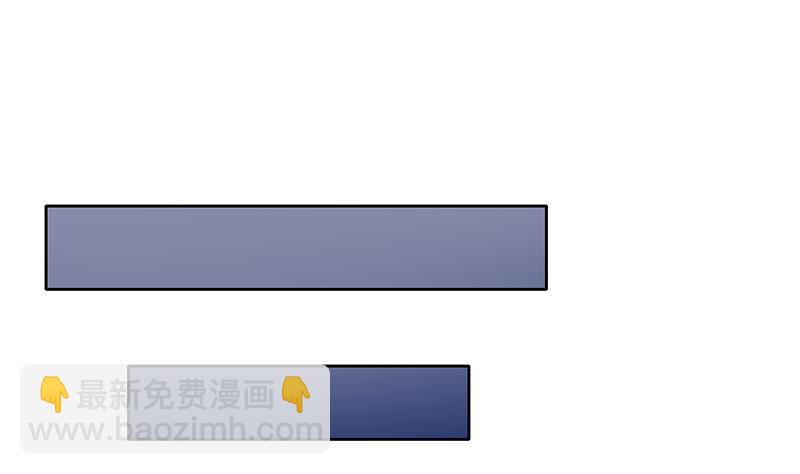 《阴间贷》第54话 我的大长腿好看吗？ 第32页