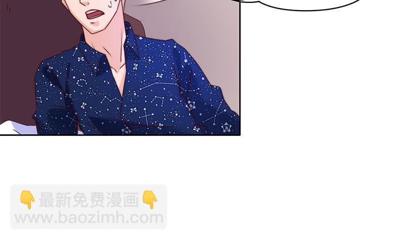 《阴间贷》第54话 我的大长腿好看吗？ 第36页