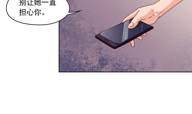 《阴间贷》第54话 我的大长腿好看吗？ 第40页
