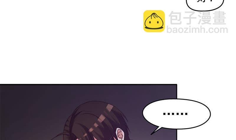 《阴间贷》第59话 肖父你咋了？ 第10页