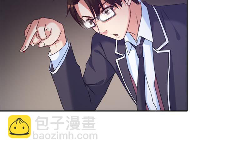 《阴间贷》第59话 肖父你咋了？ 第11页