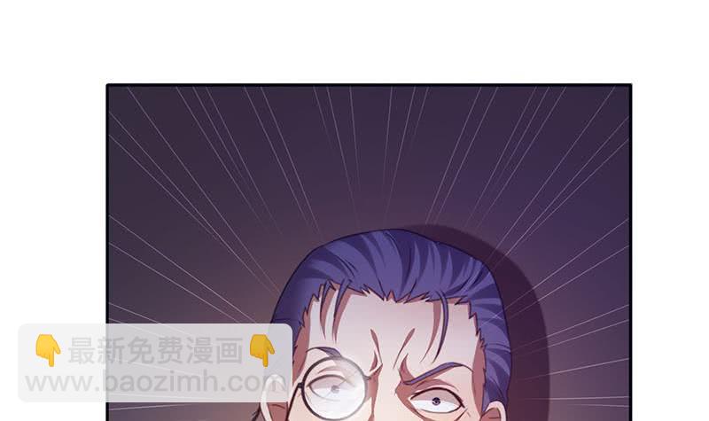 《阴间贷》第59话 肖父你咋了？ 第12页