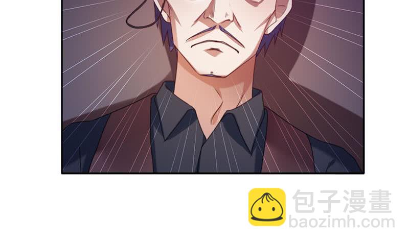 《阴间贷》第59话 肖父你咋了？ 第13页