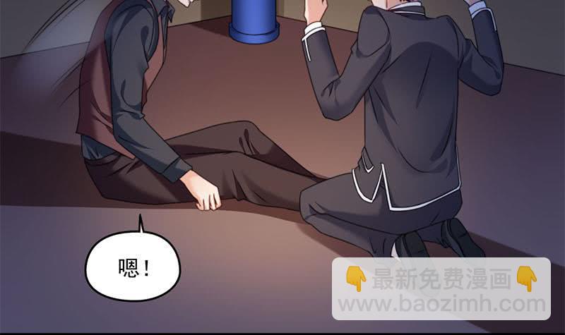 《阴间贷》第59话 肖父你咋了？ 第15页