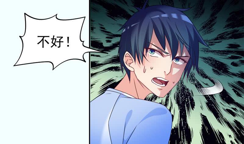 《阴间贷》第59话 肖父你咋了？ 第19页