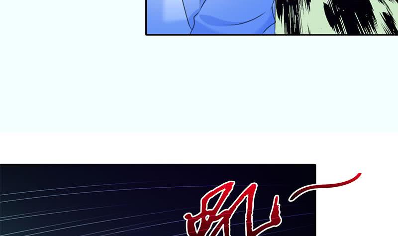 《阴间贷》第59话 肖父你咋了？ 第20页