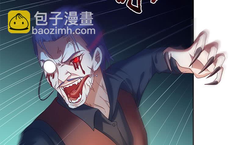 《阴间贷》第59话 肖父你咋了？ 第21页