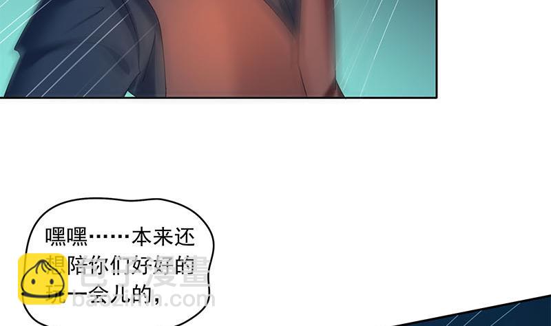 《阴间贷》第59话 肖父你咋了？ 第22页