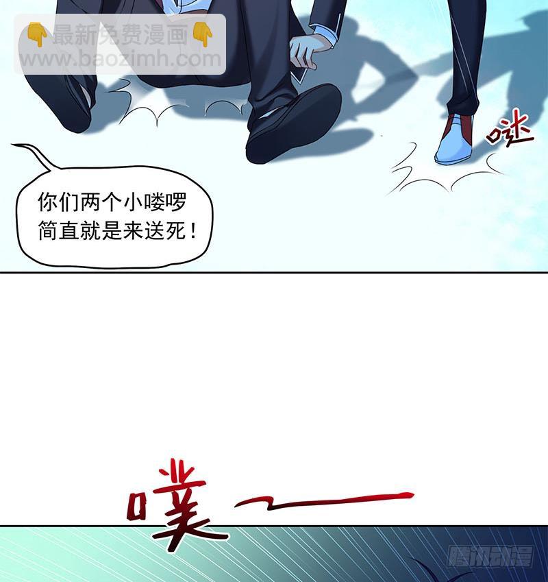 《阴间贷》第59话 肖父你咋了？ 第28页