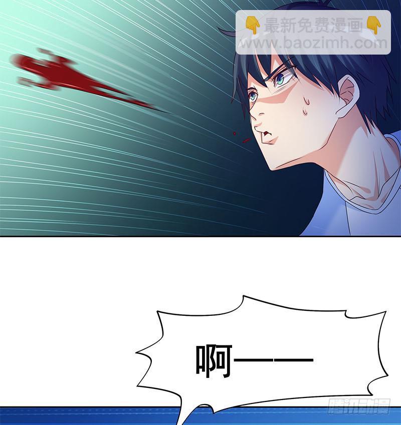 《阴间贷》第59话 肖父你咋了？ 第29页