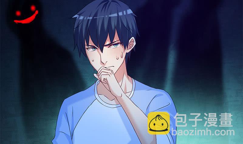 《阴间贷》第59话 肖父你咋了？ 第32页