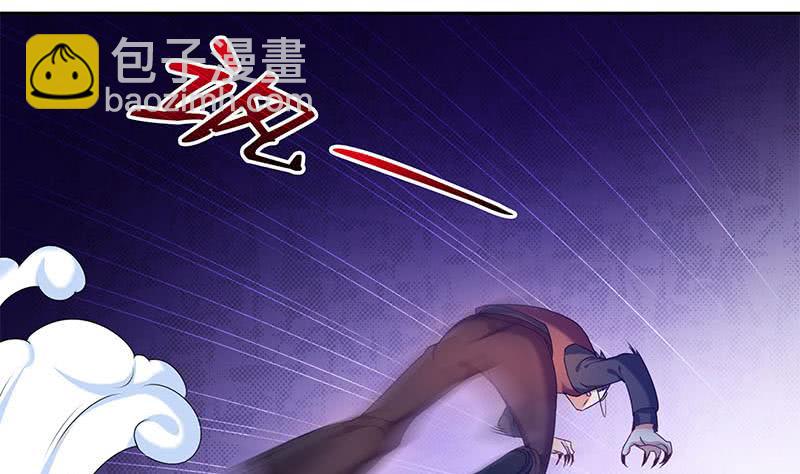 《阴间贷》第59话 肖父你咋了？ 第34页
