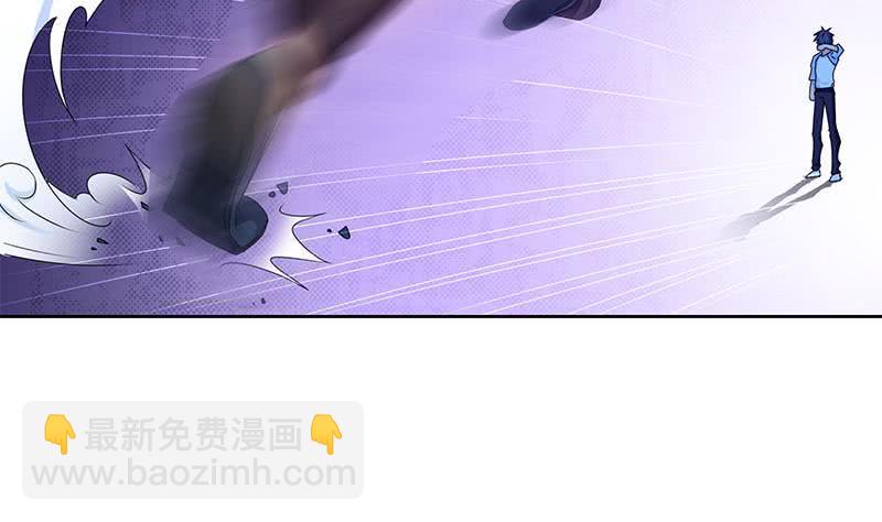 《阴间贷》第59话 肖父你咋了？ 第35页