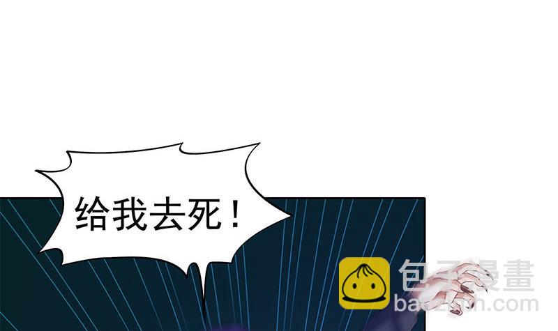《阴间贷》第59话 肖父你咋了？ 第36页