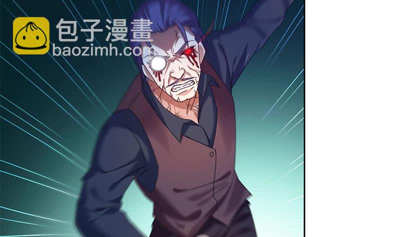 《阴间贷》第59话 肖父你咋了？ 第37页