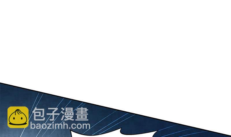 《阴间贷》第59话 肖父你咋了？ 第42页