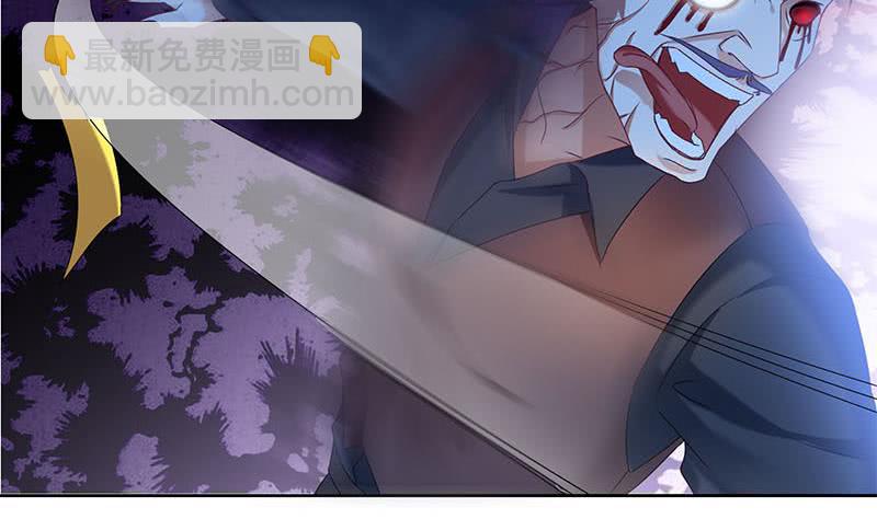 《阴间贷》第59话 肖父你咋了？ 第46页