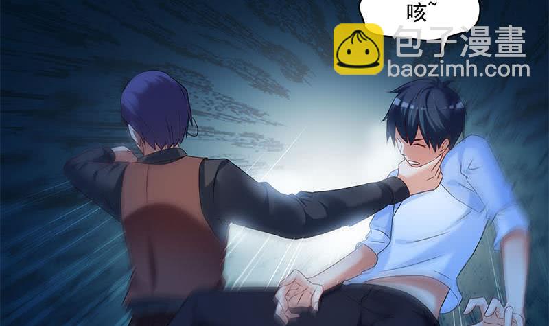 《阴间贷》第59话 肖父你咋了？ 第48页