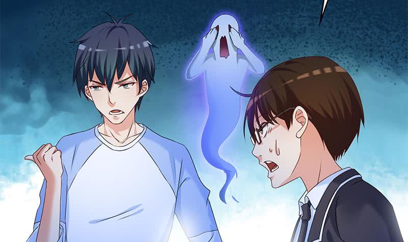 《阴间贷》第59话 肖父你咋了？ 第6页