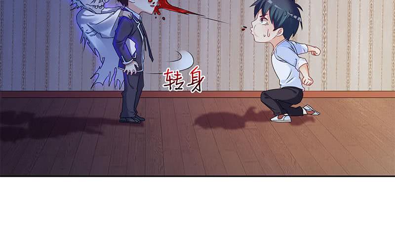 《阴间贷》第58话 人为道场 第11页