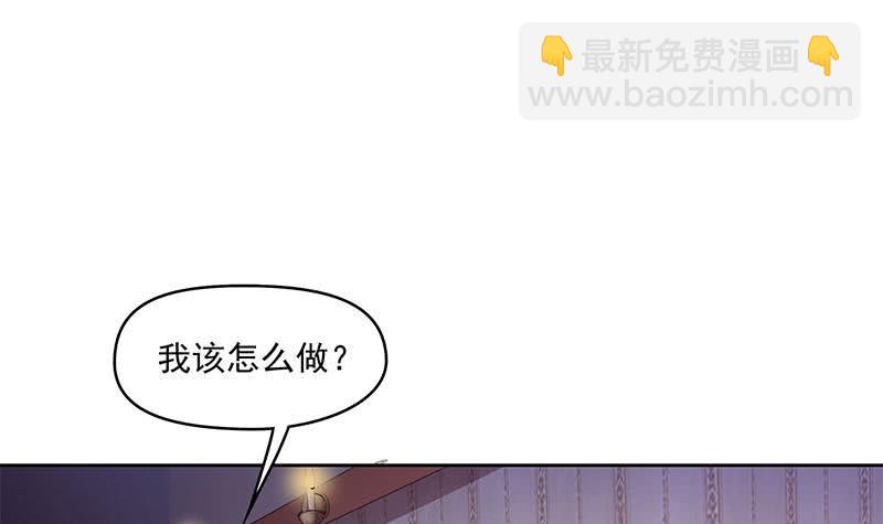 《阴间贷》第58话 人为道场 第15页