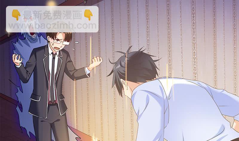 《阴间贷》第58话 人为道场 第16页