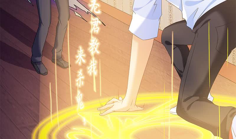 《阴间贷》第58话 人为道场 第17页