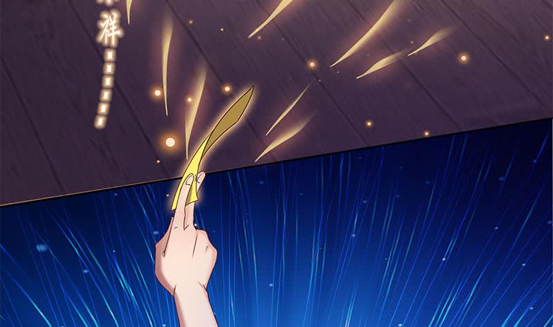 《阴间贷》第58话 人为道场 第19页
