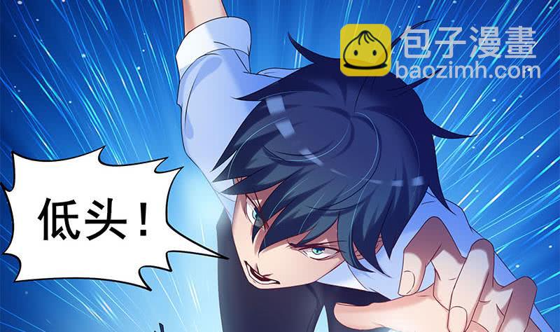 《阴间贷》第58话 人为道场 第20页